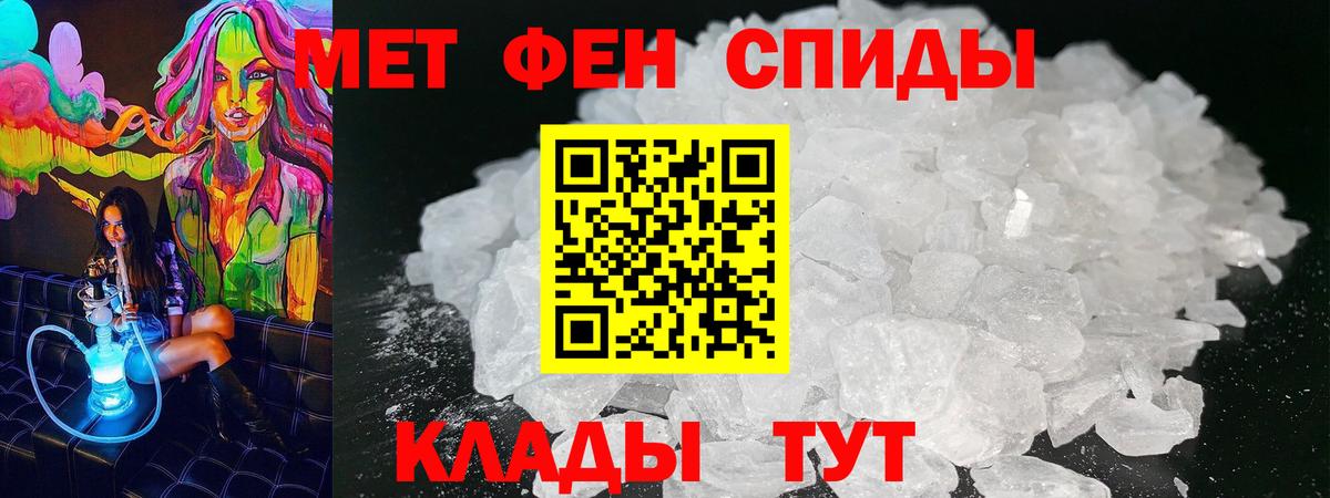 Заречный  ОМГ ОМГ маркетплейс  Amphetamine  Вход с VPN  Amphetamine 98% 