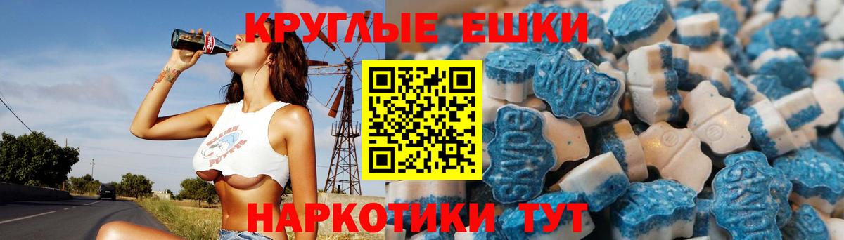 Ecstasy TESLA  Вход с VPN  ЭКСТАЗИ 99%  Заречный 
