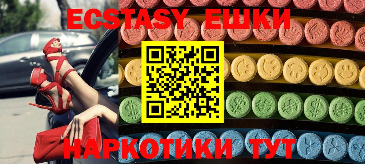 Экстази Punisher Заречный