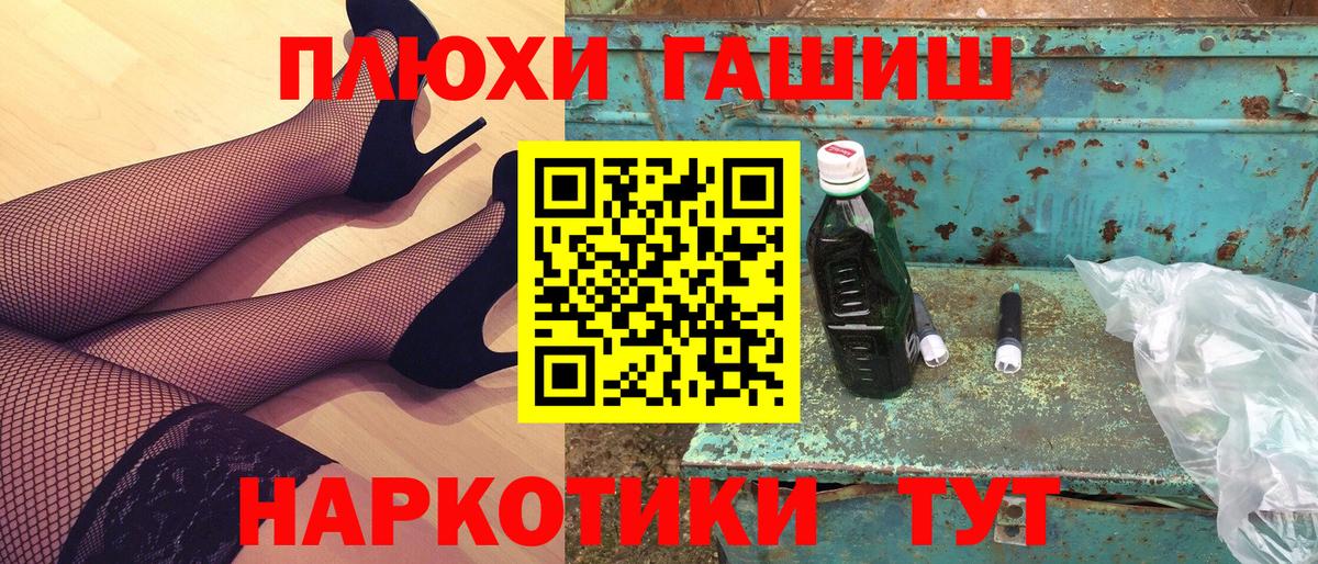 Гашиш  Гашиш Ice-O-Lator  Вход с VPN  Заречный  купить   Гашиш Изолятор 