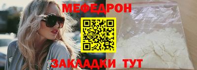 мет Изобильный