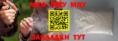 мет Изобильный