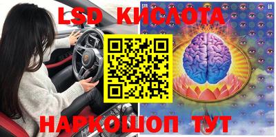 ALPHA-PVP Ипатово