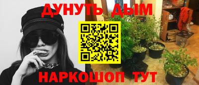 дистиллят марихуана Ирбит