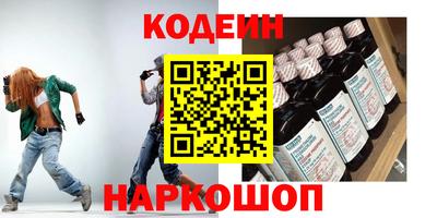 ALPHA-PVP Ипатово