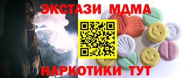ALPHA-PVP Ипатово