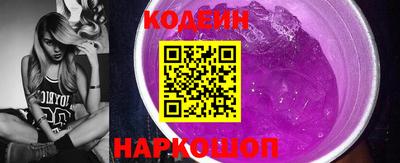 ALPHA-PVP Ипатово
