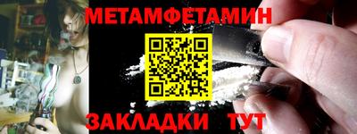 ALPHA-PVP Ипатово