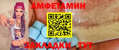 ALPHA-PVP Ипатово