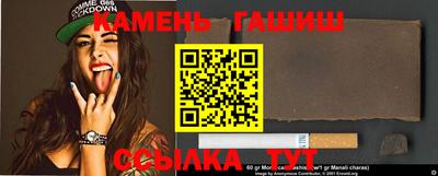 ALPHA-PVP Ипатово