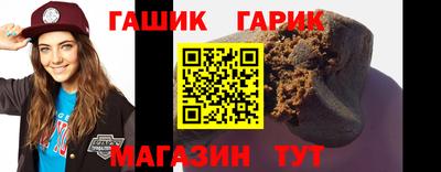 ALPHA-PVP Ипатово