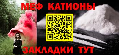 ALPHA-PVP Ипатово