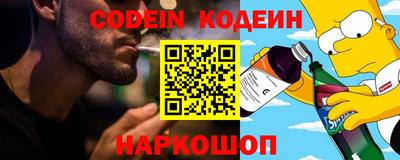 ALPHA-PVP Ипатово
