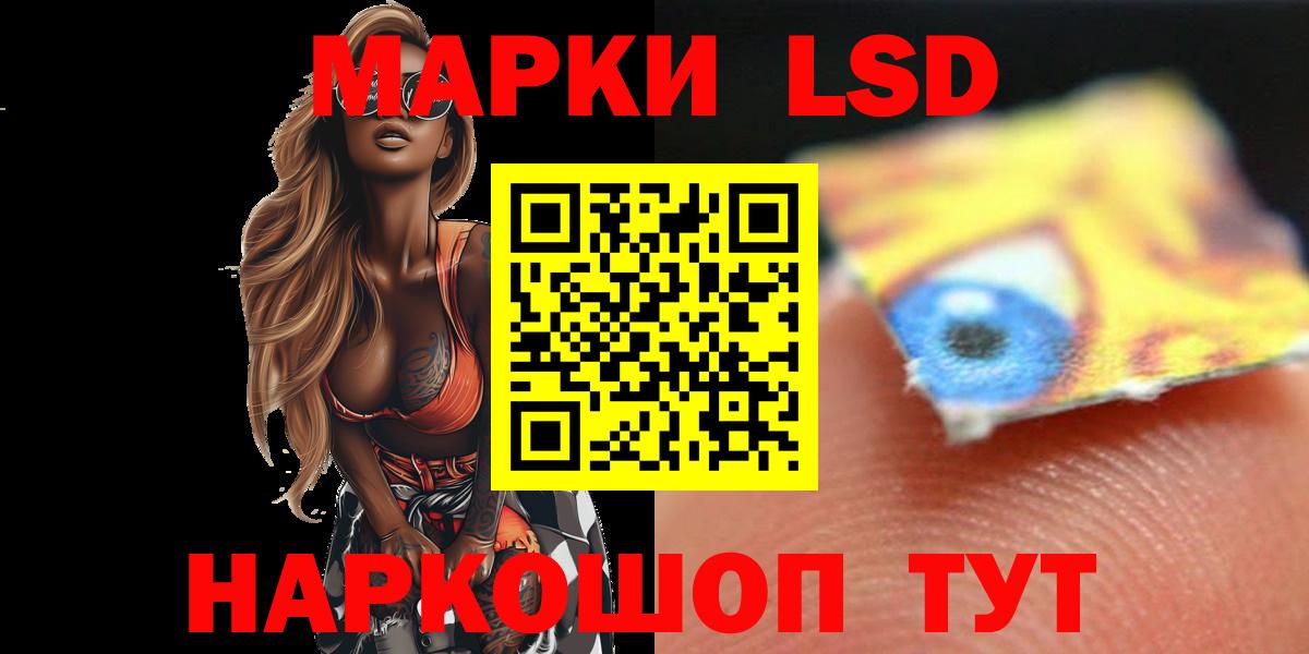 Заречный  LSD-25 экстази кислота  Вход с VPN  ЛСД экстази ecstasy 