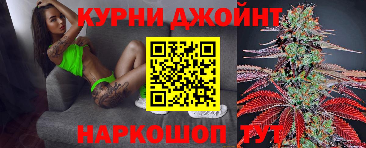 Канабис VHQ Заречный