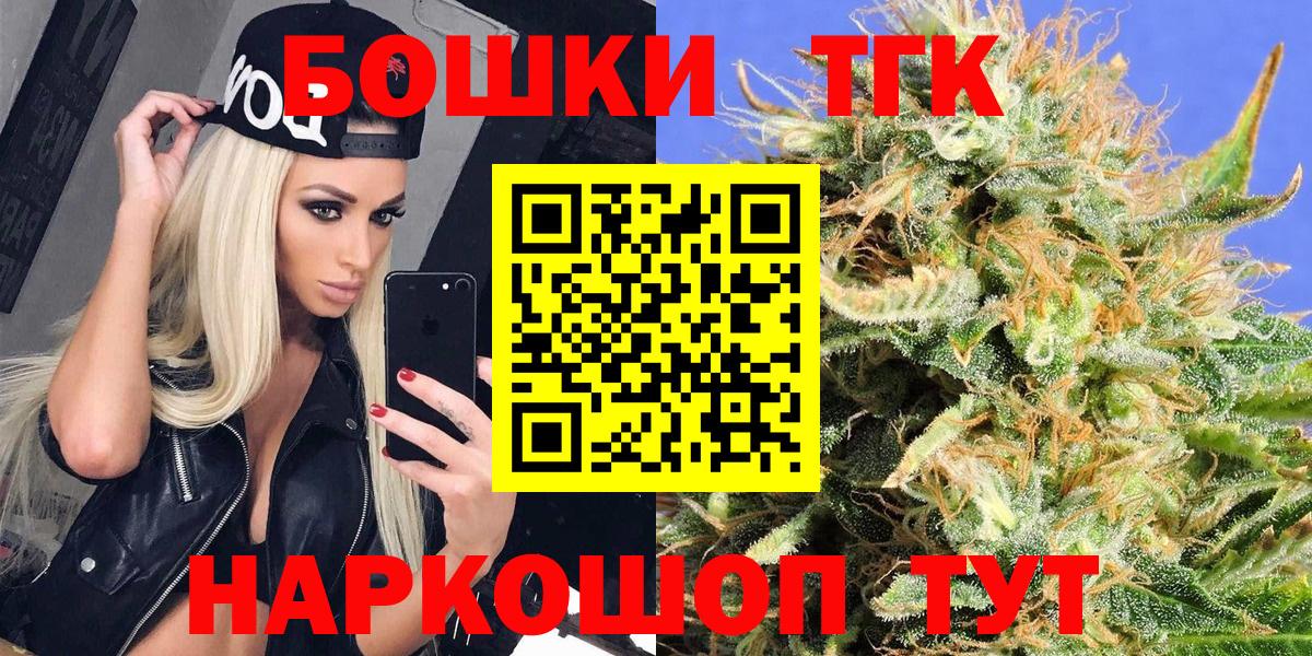 Заречный  Шишки марихуана сатива  Конопля Ganja  Вход с VPN  Каннабис сатива  МАРИХУАНА тримм 